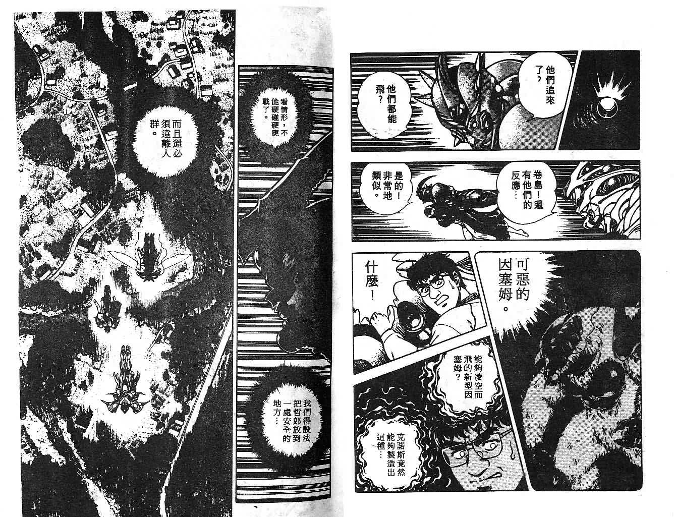 第12卷