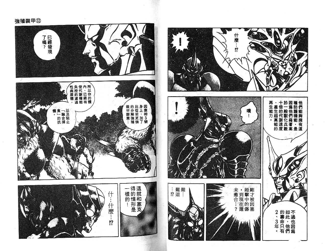 第12卷