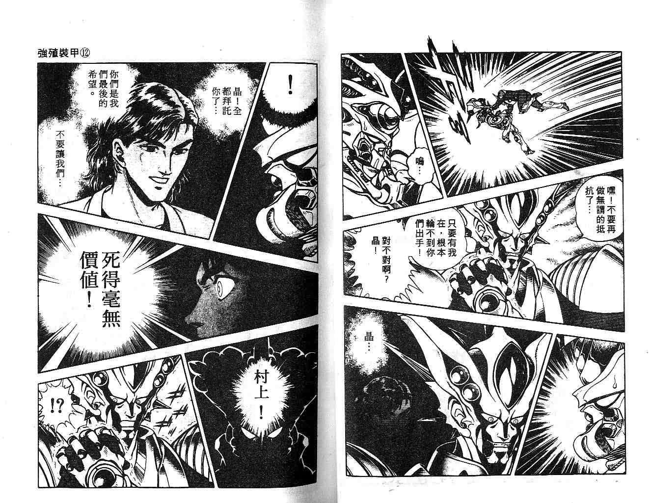 第12卷