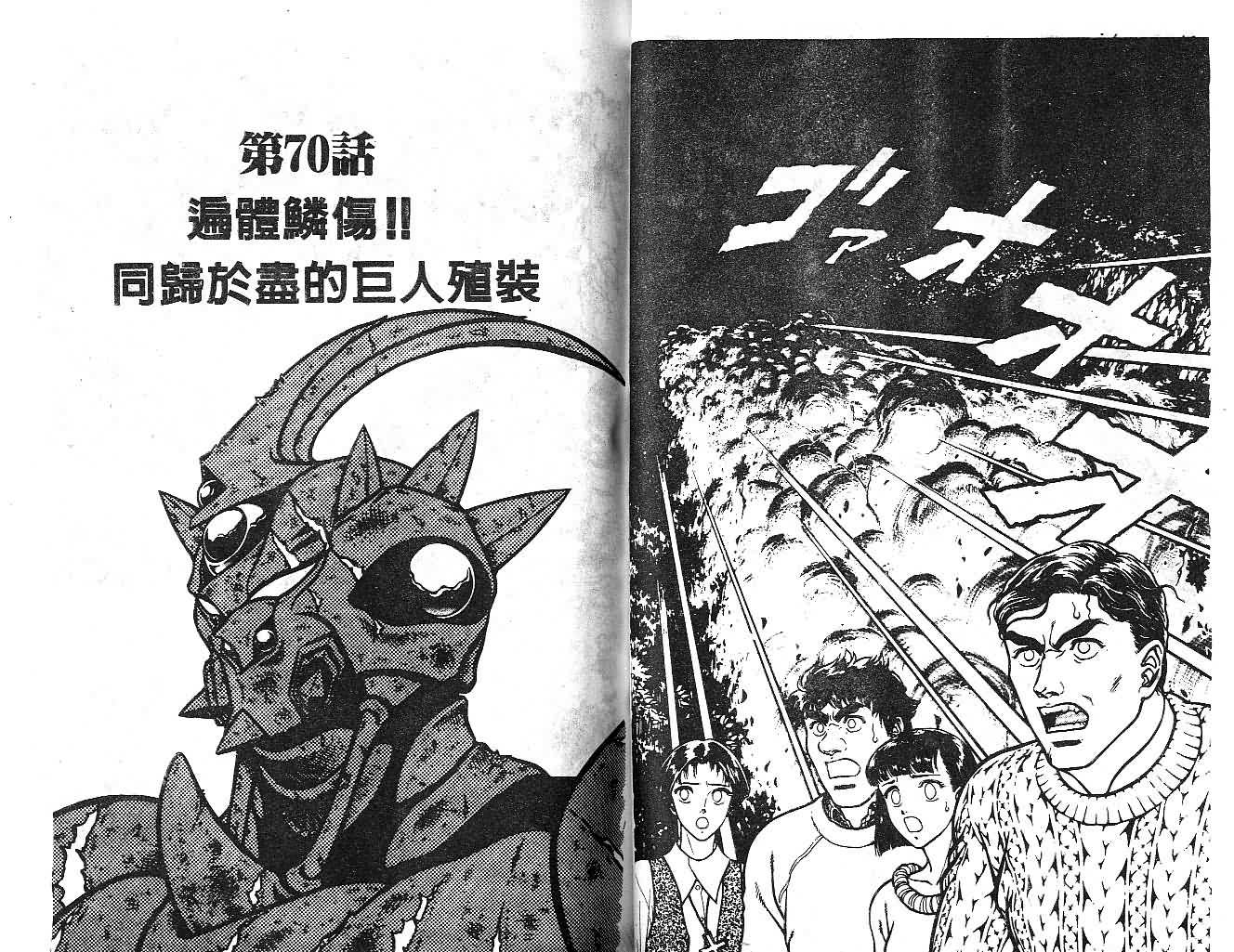 第12卷