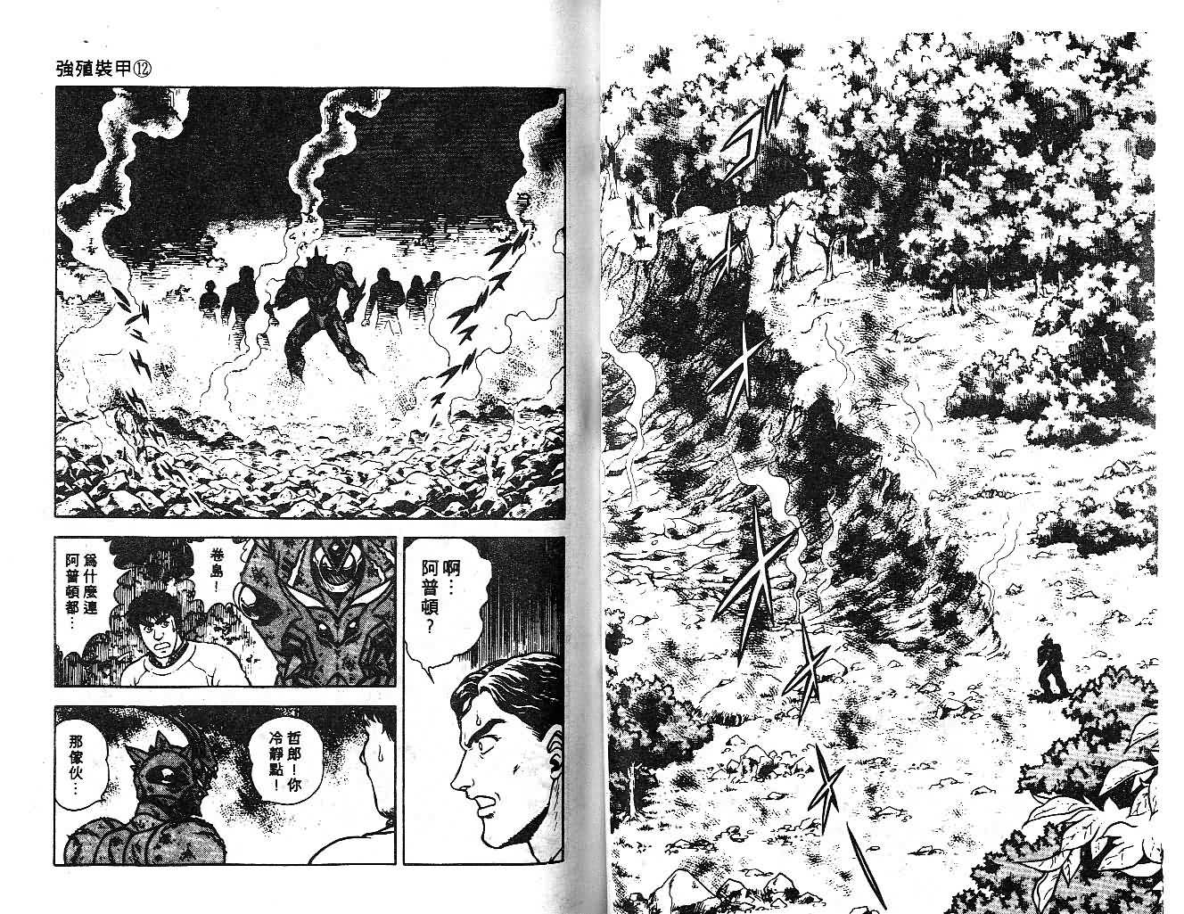 第12卷