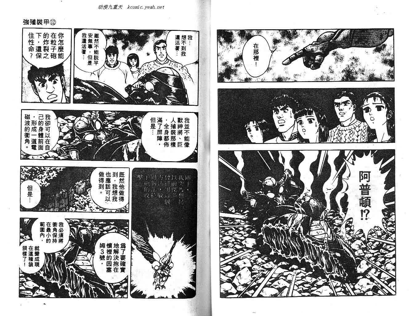 第12卷