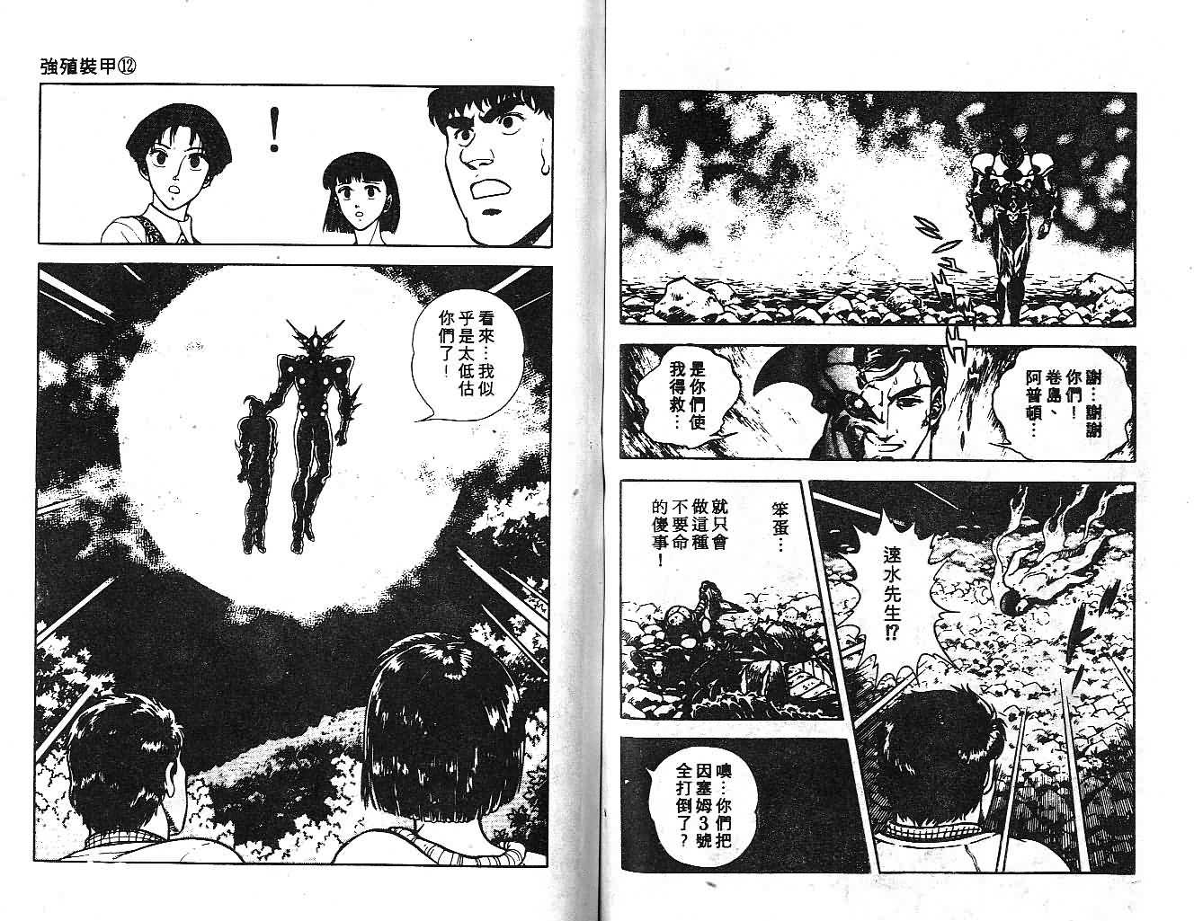 第12卷