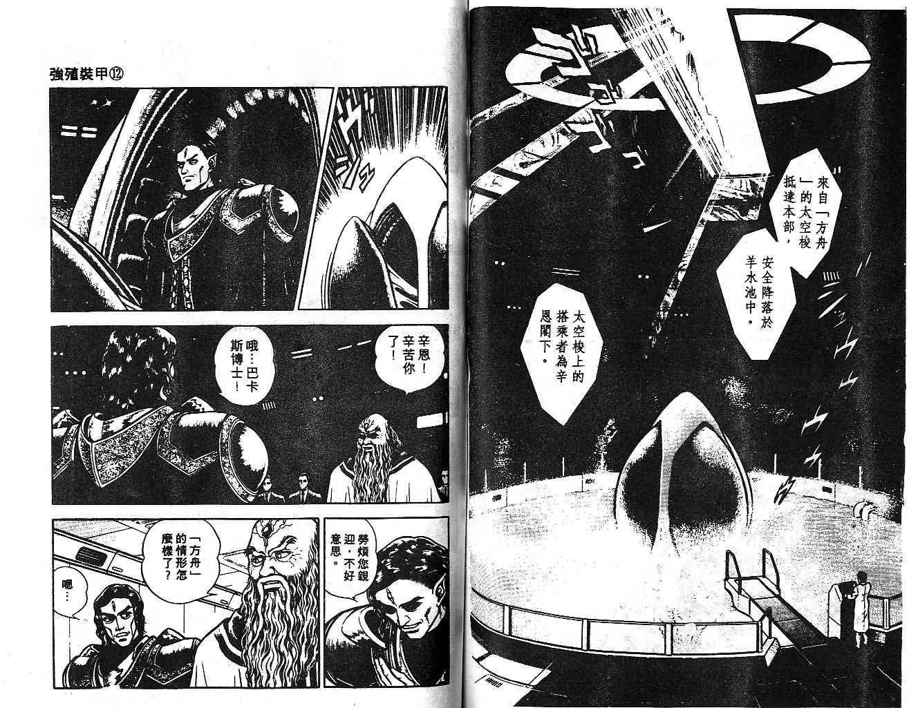 第12卷