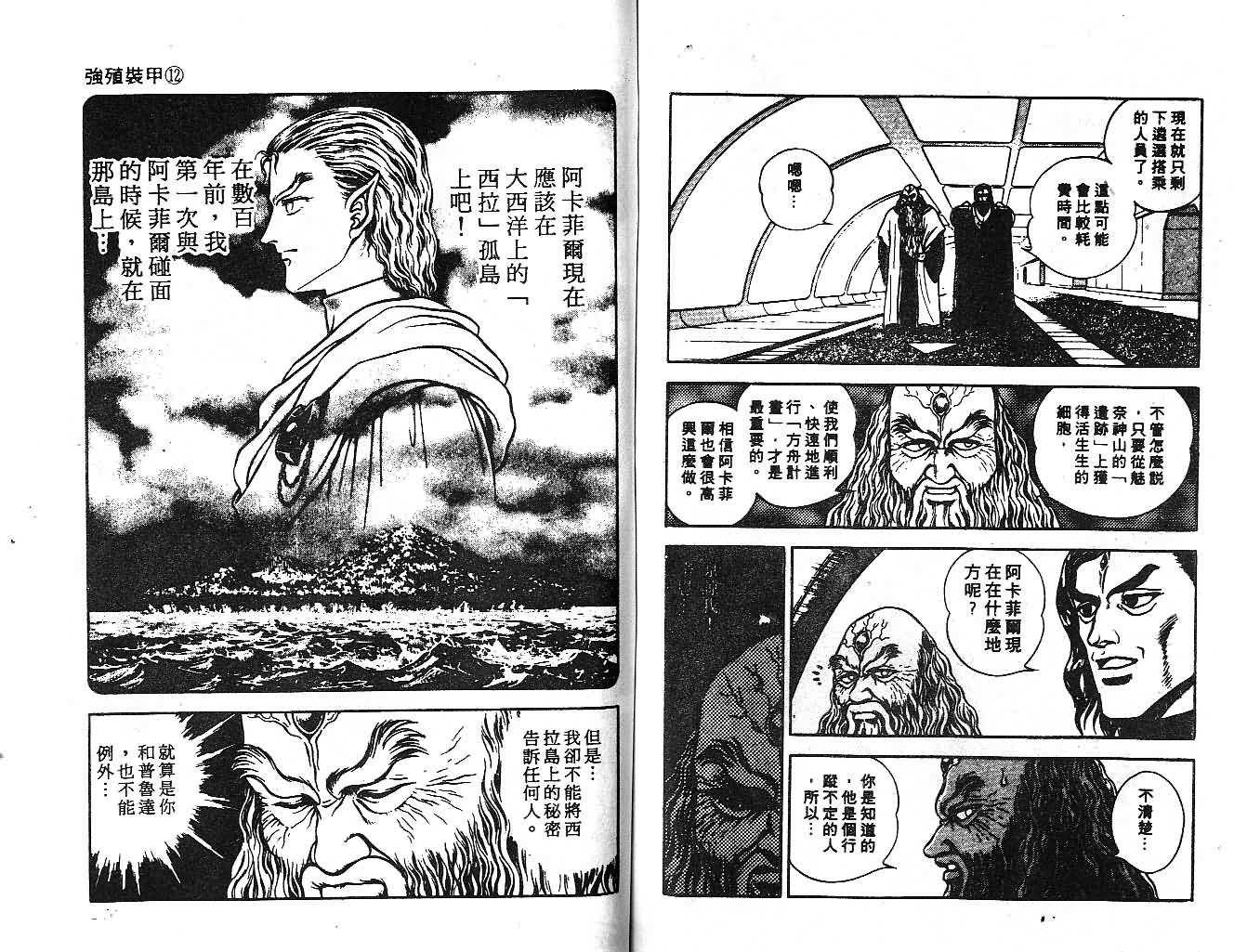 第12卷