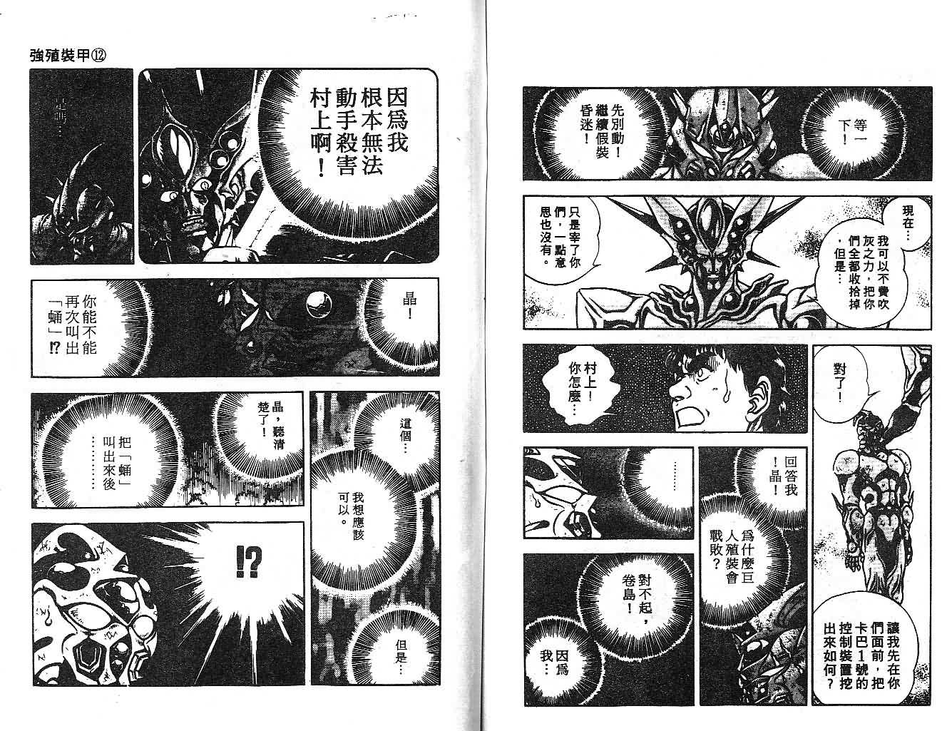 第12卷