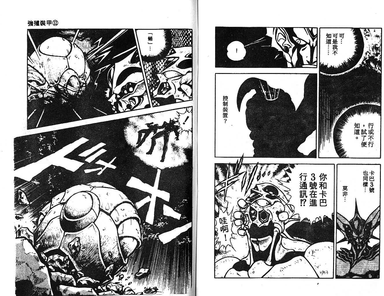 第12卷