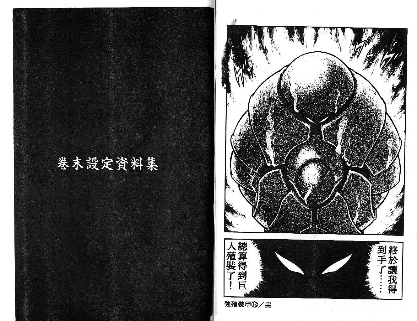 第12卷