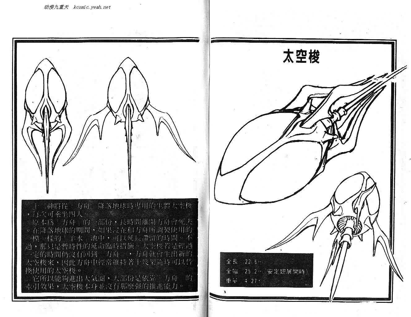 第12卷