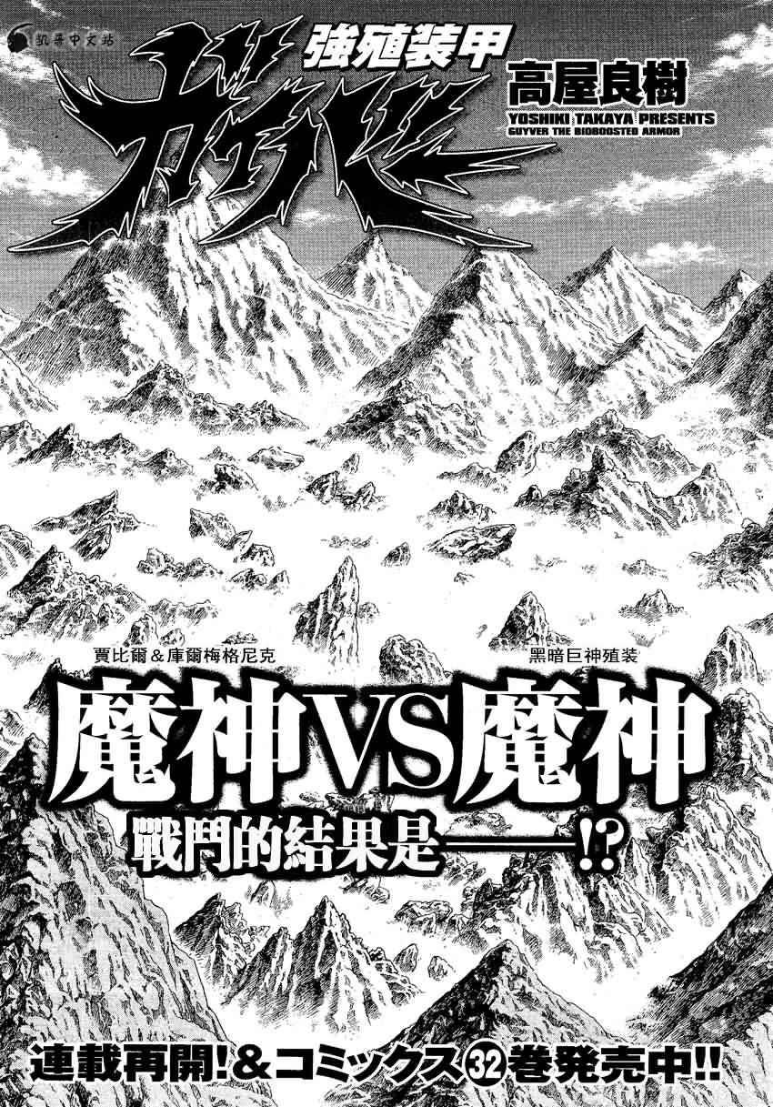 第244话