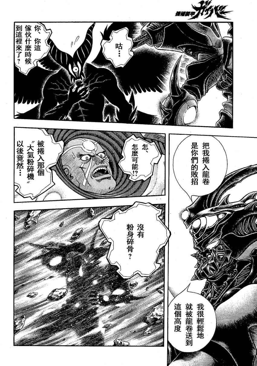 第244话