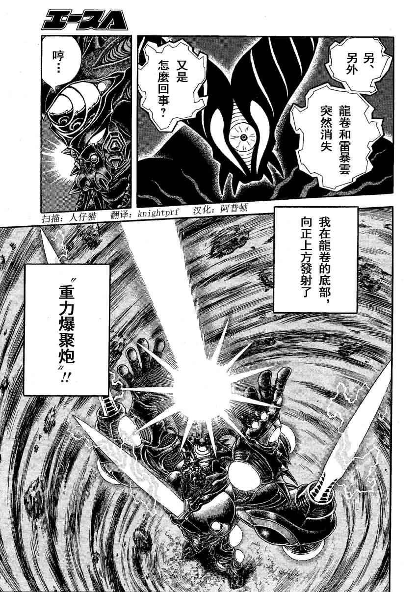 第244话