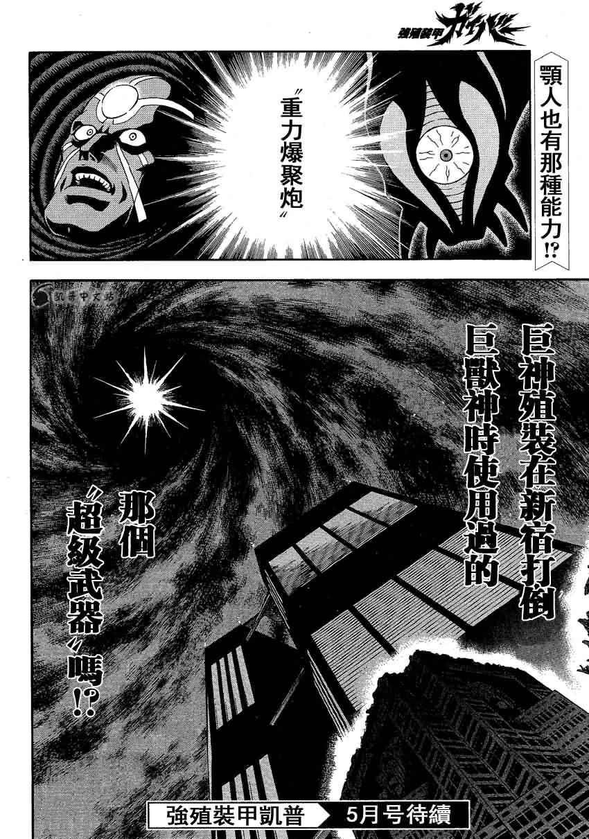 第244话