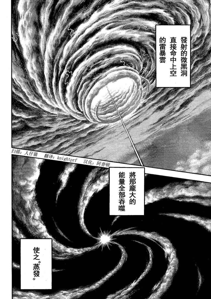 第245话