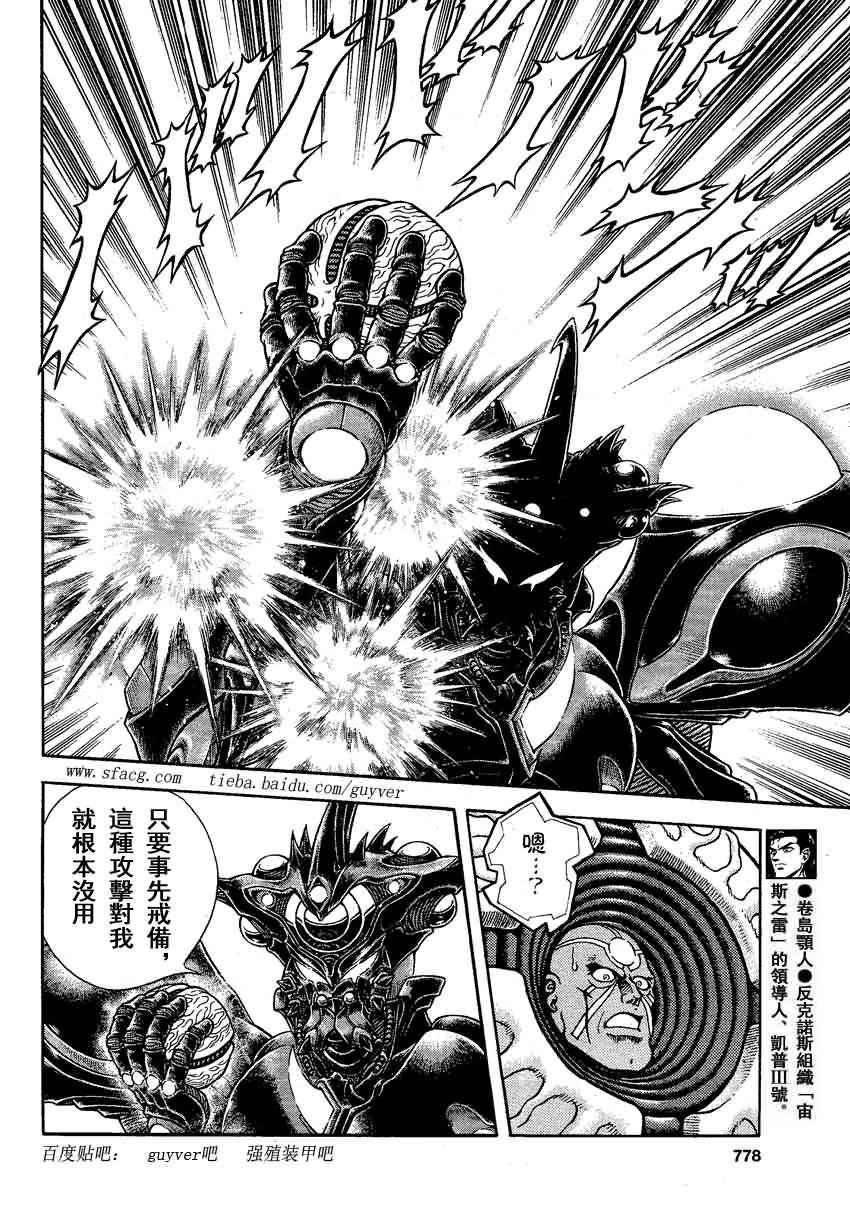 第245话