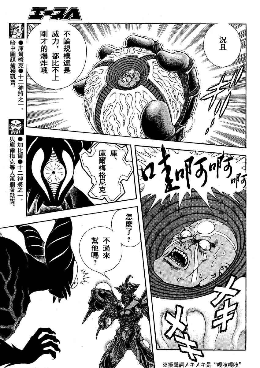 第245话