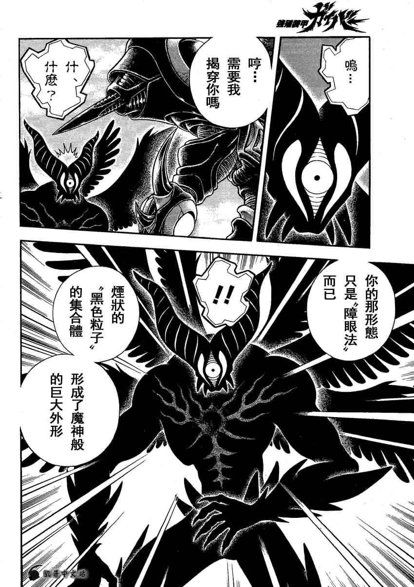 第245话