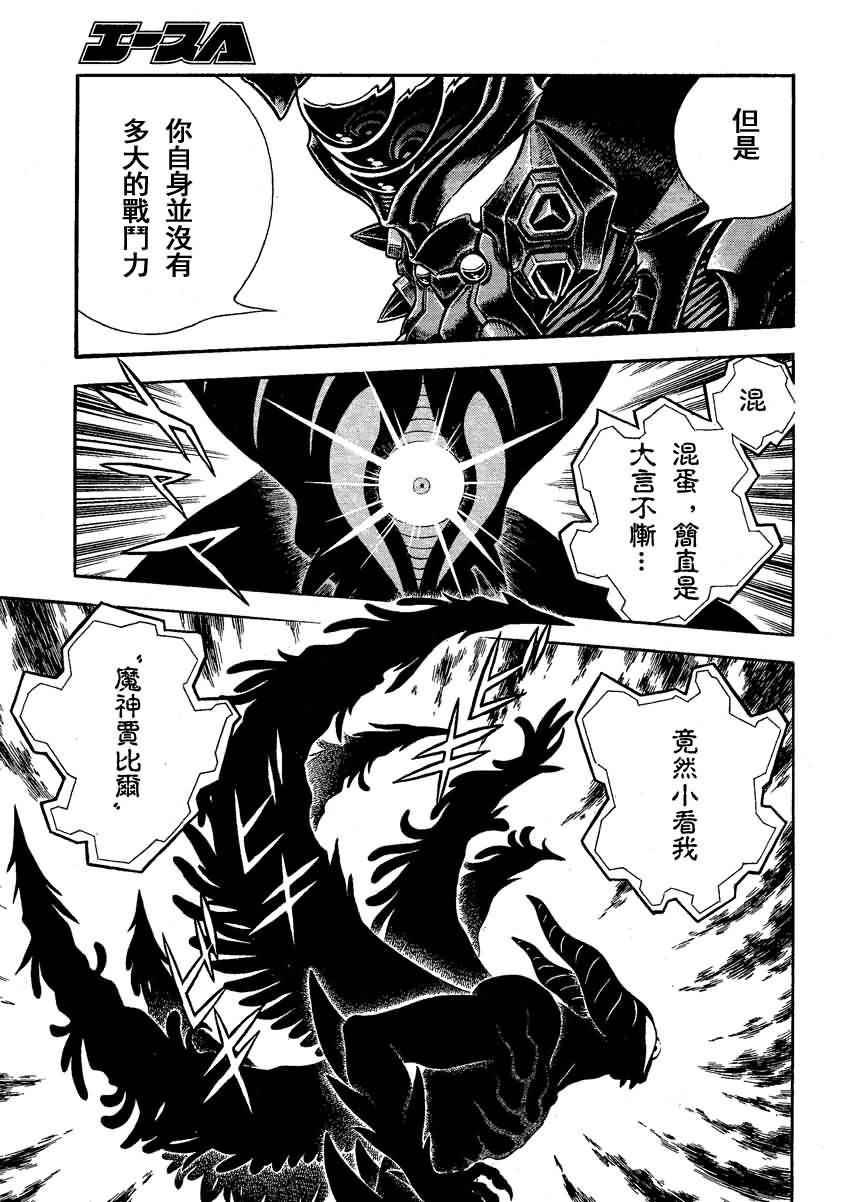 第245话