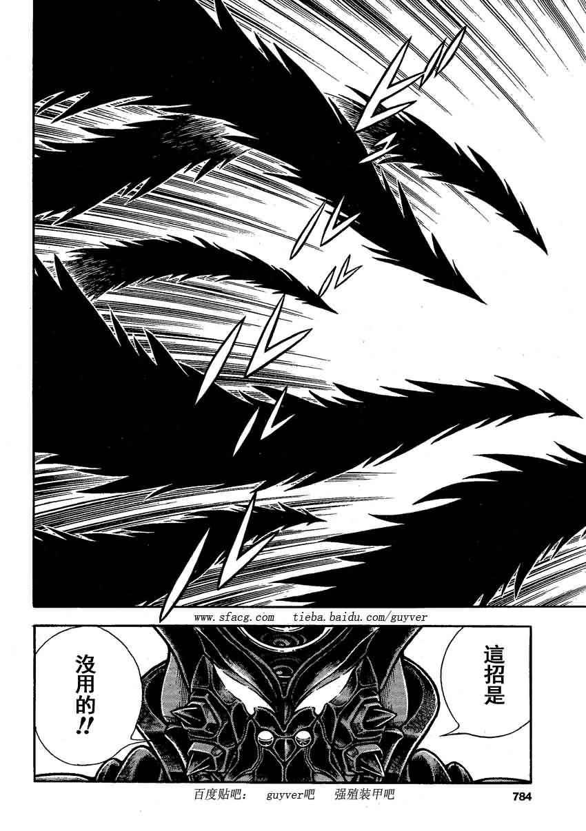 第245话