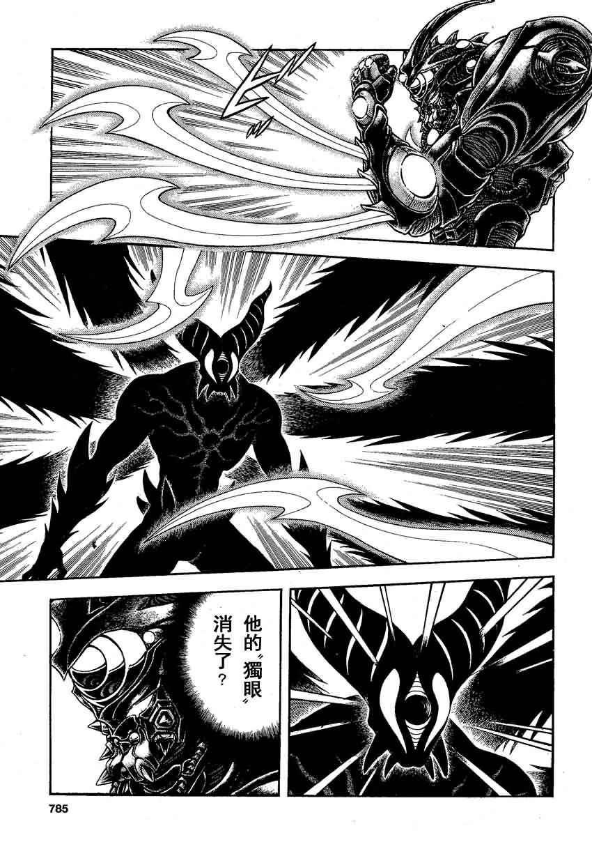 第245话