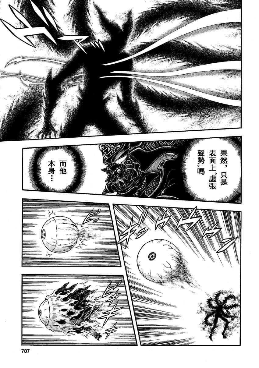 第245话