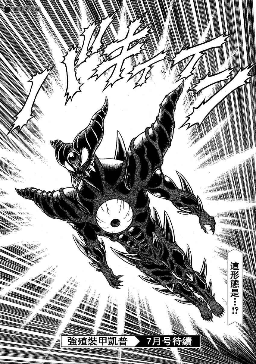 第245话