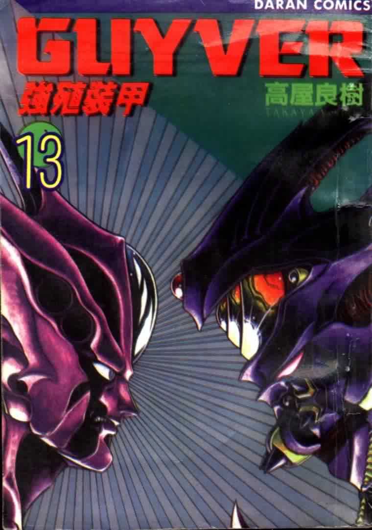 第13卷