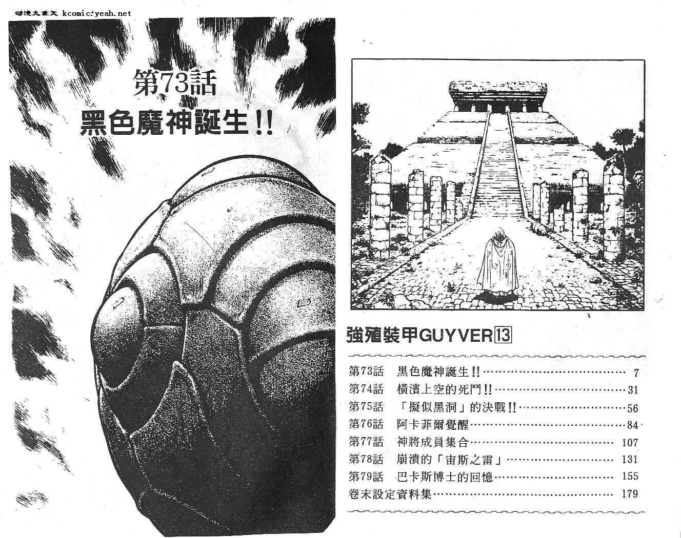 第13卷