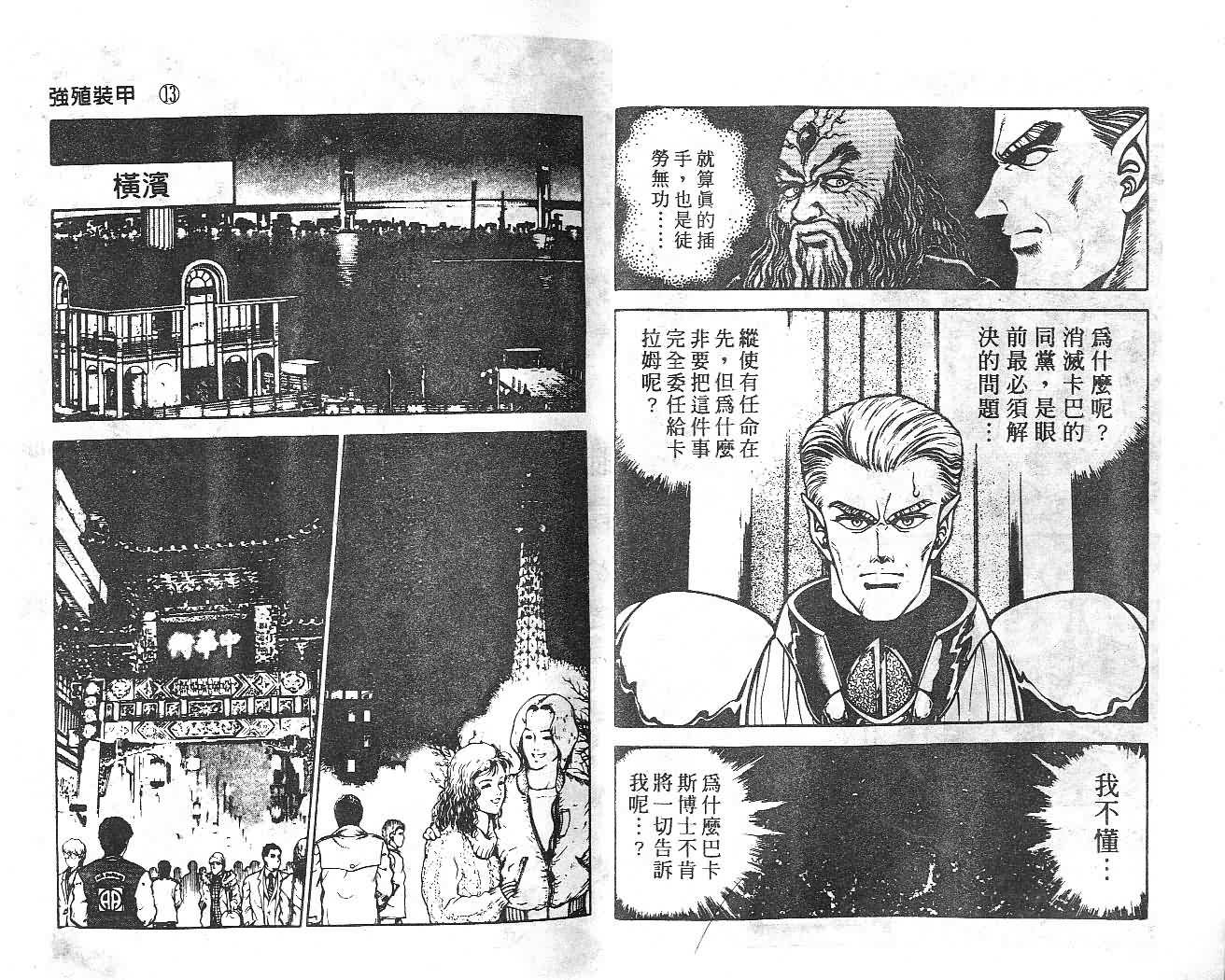 第13卷