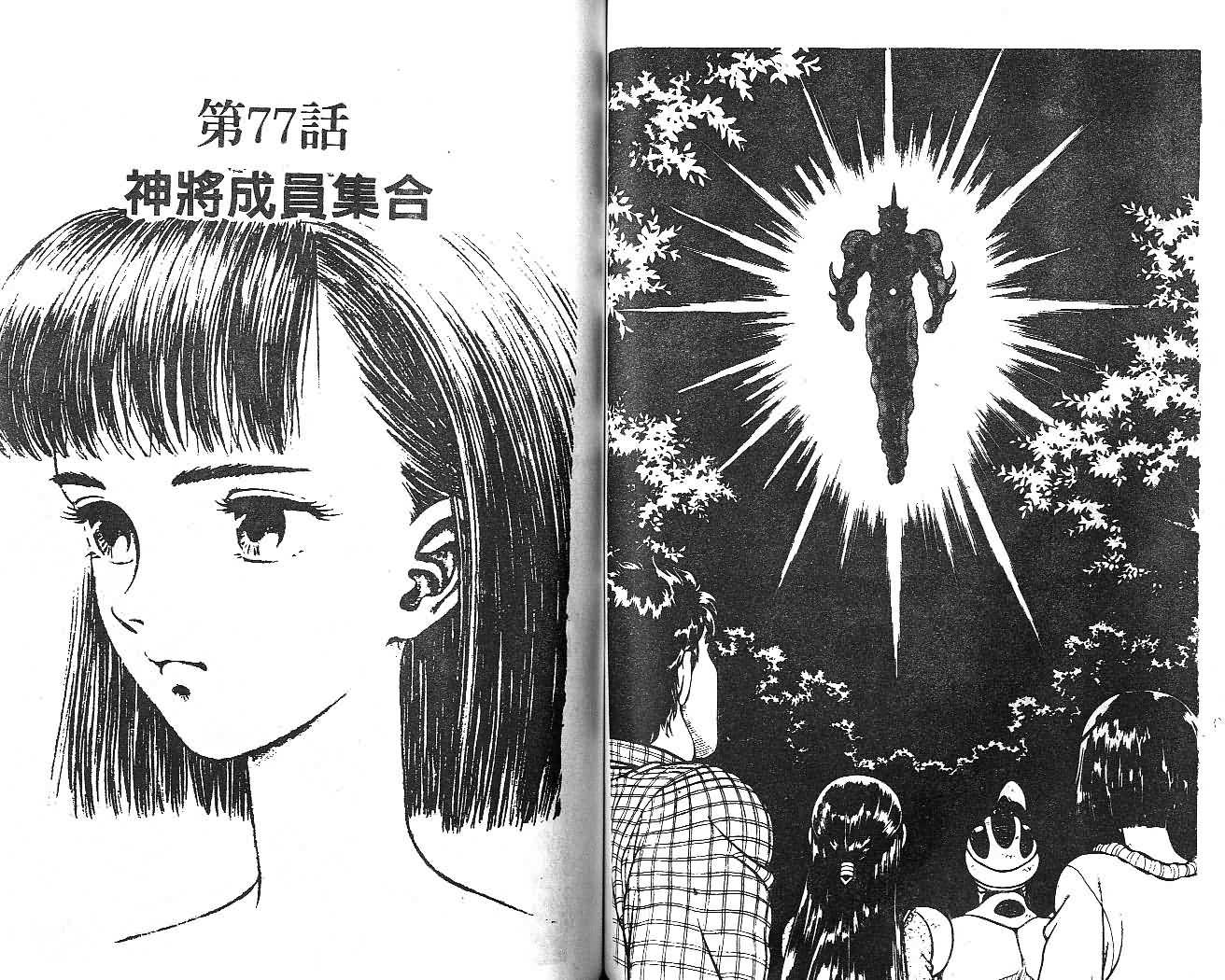 第13卷