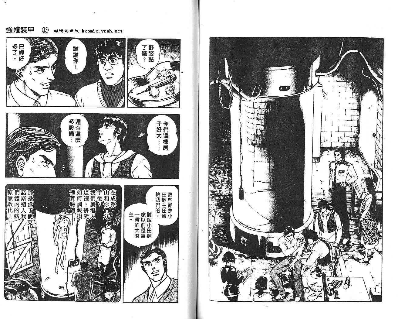 第13卷