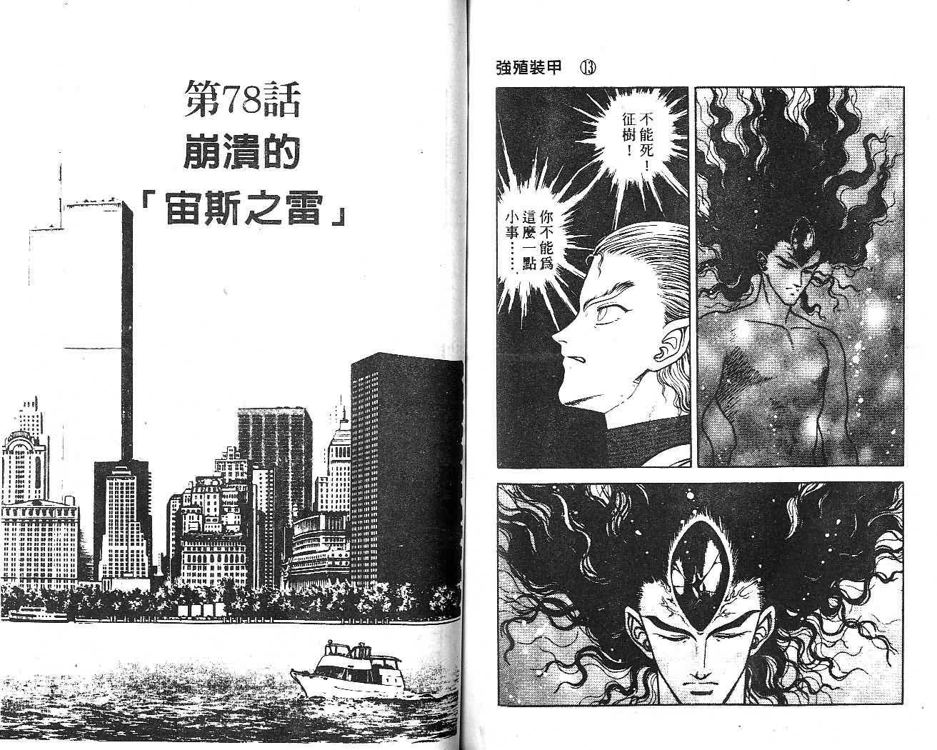 第13卷