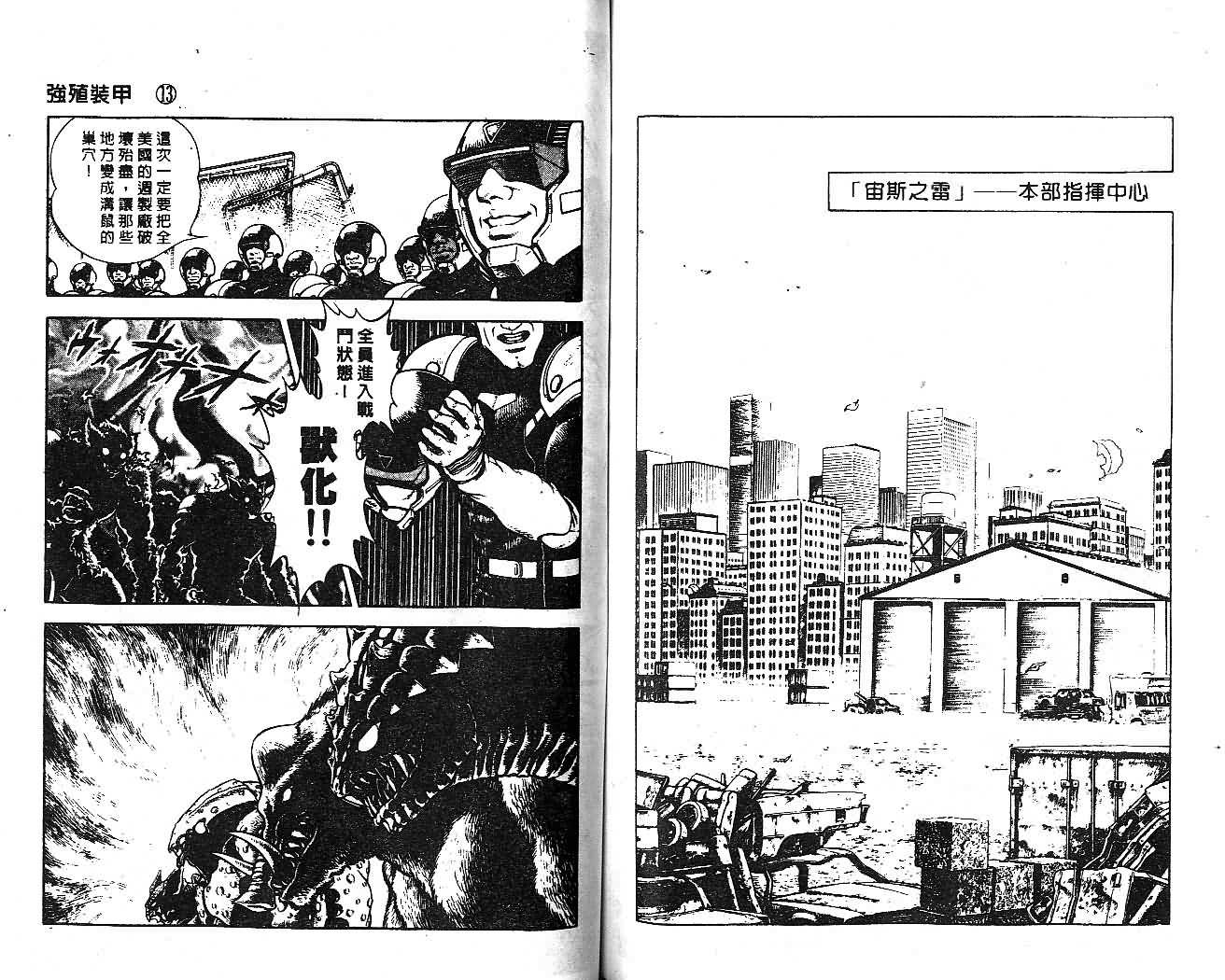 第13卷