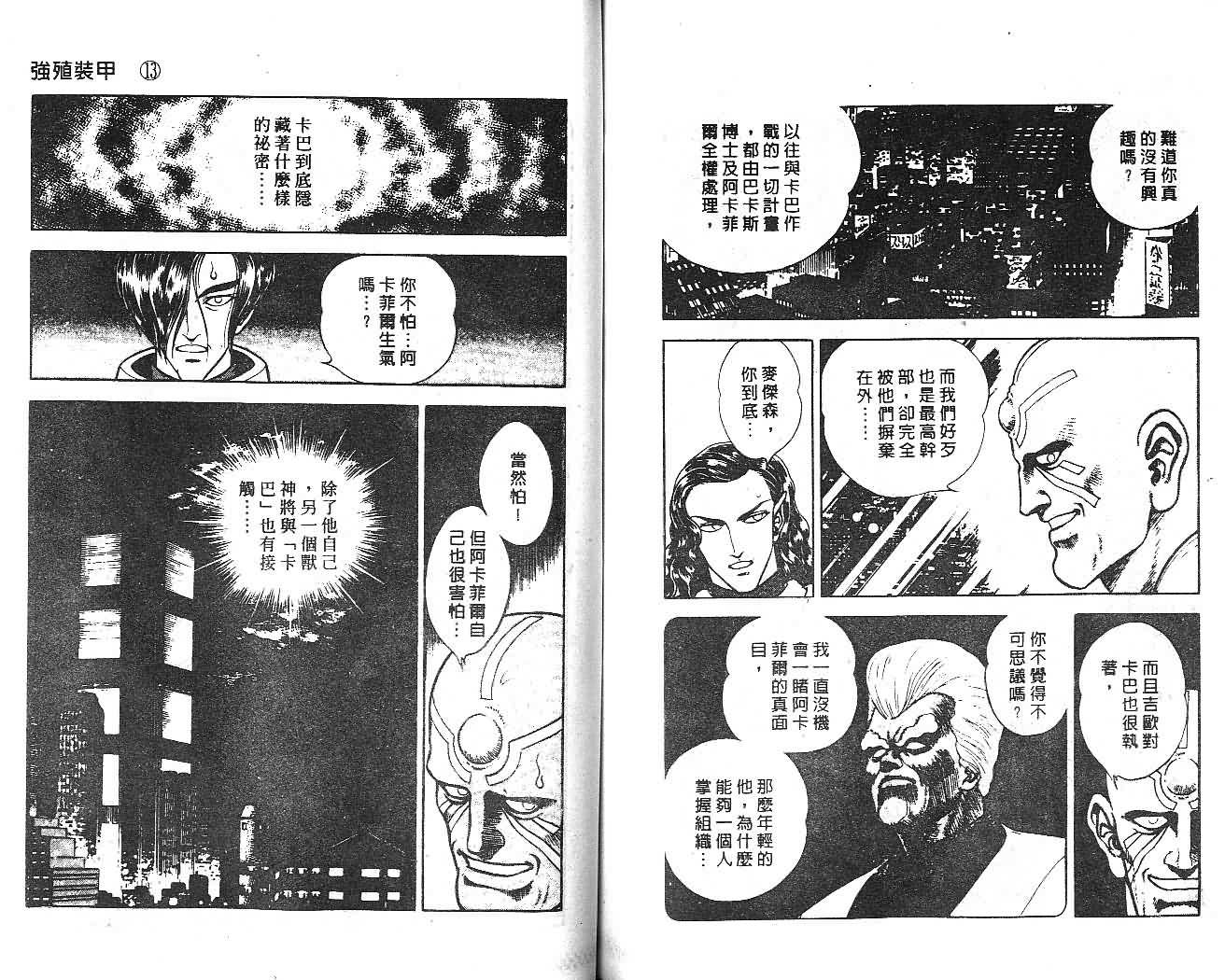 第13卷