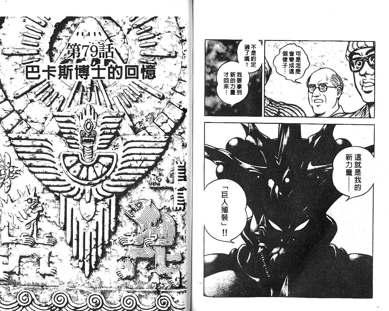 第13卷