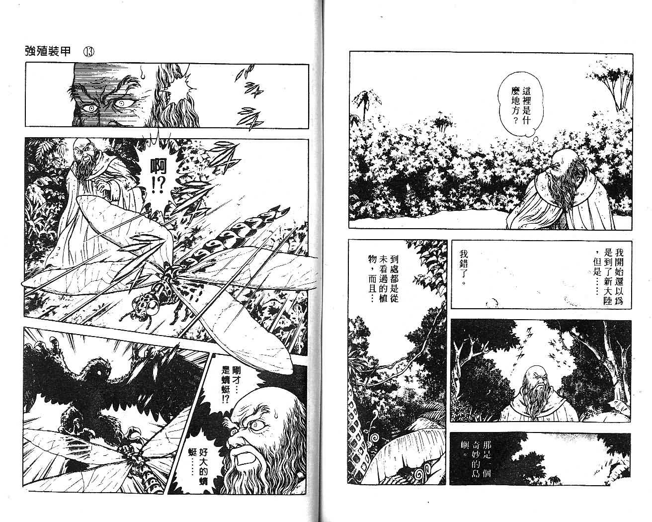 第13卷