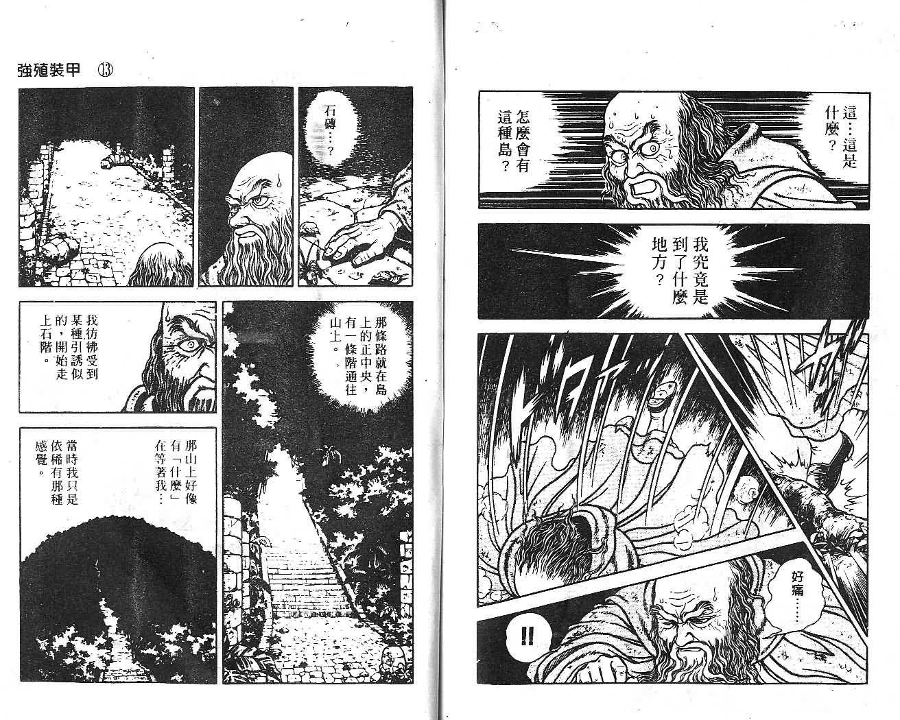 第13卷