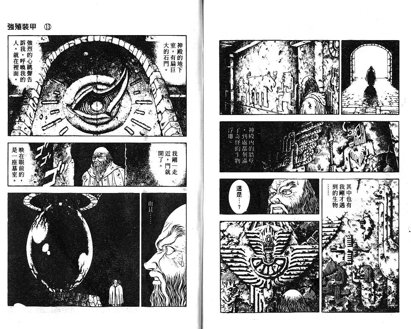 第13卷