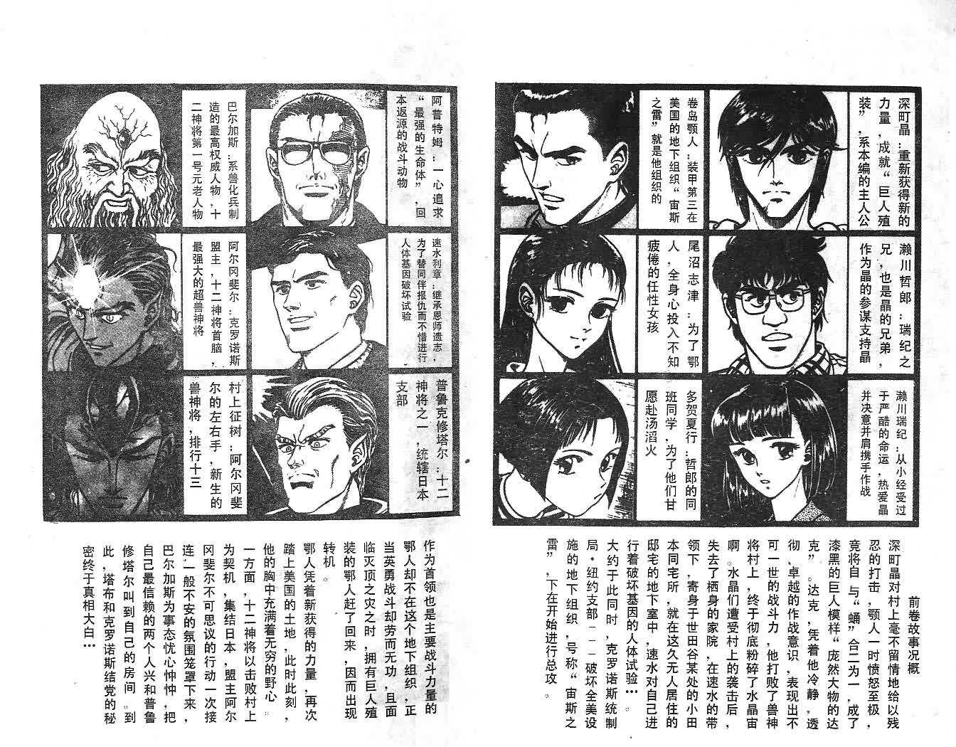 第14卷
