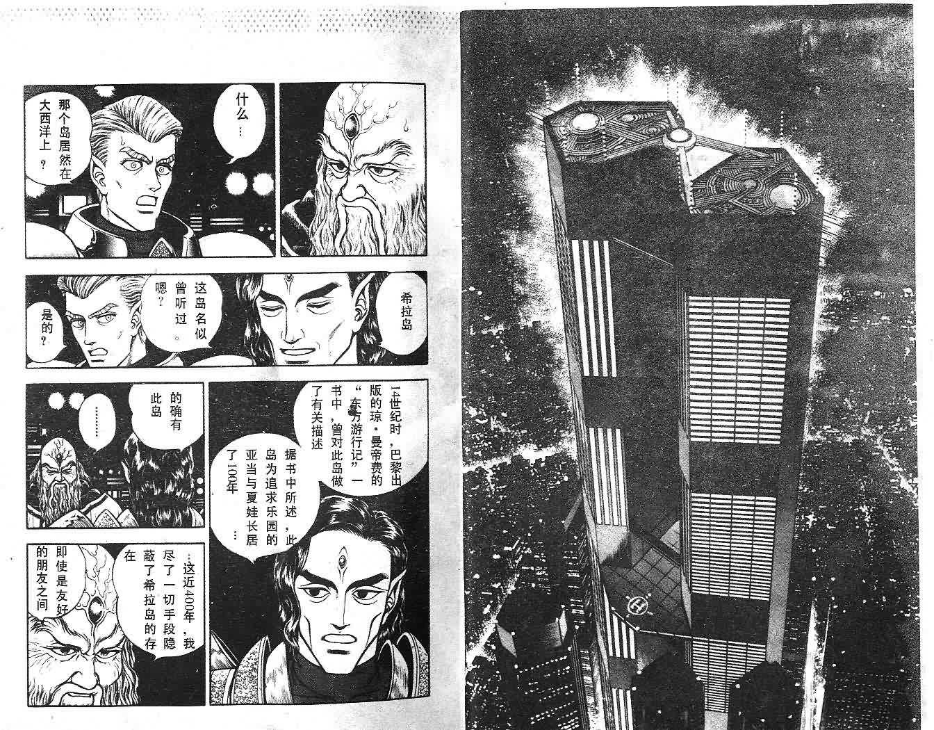 第14卷