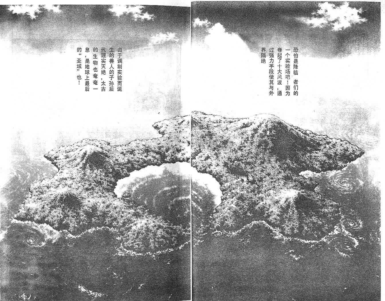 第14卷