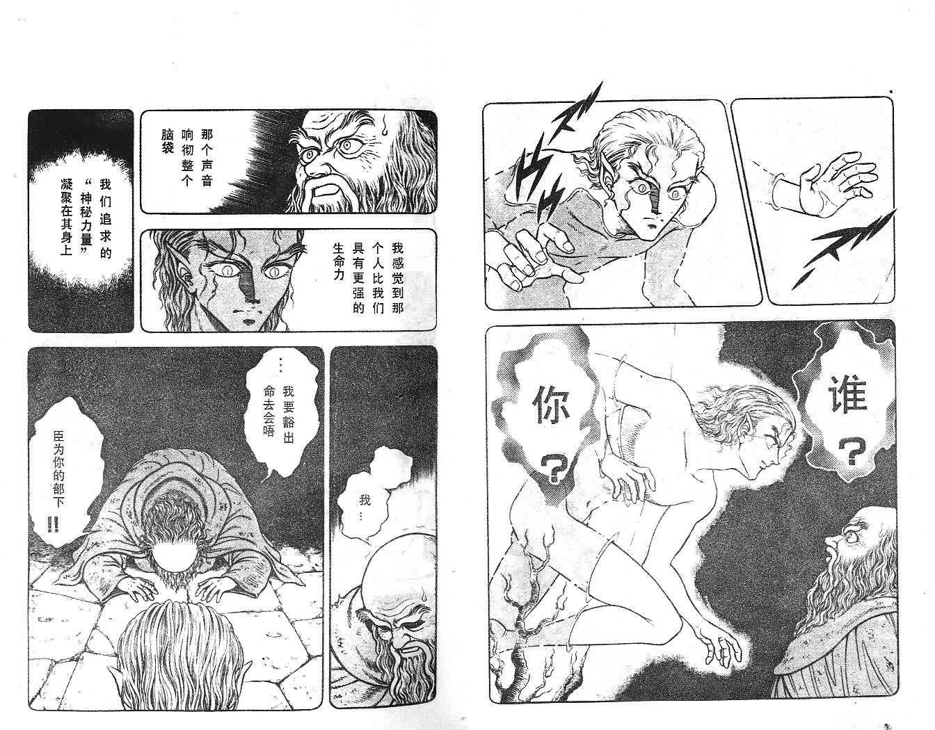 第14卷