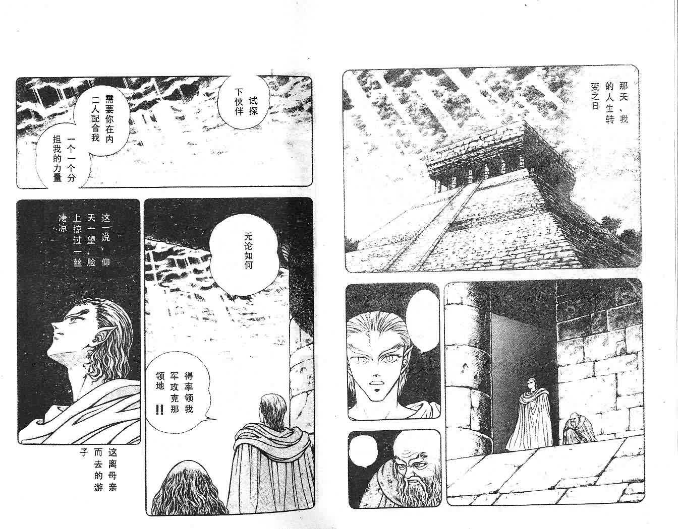 第14卷