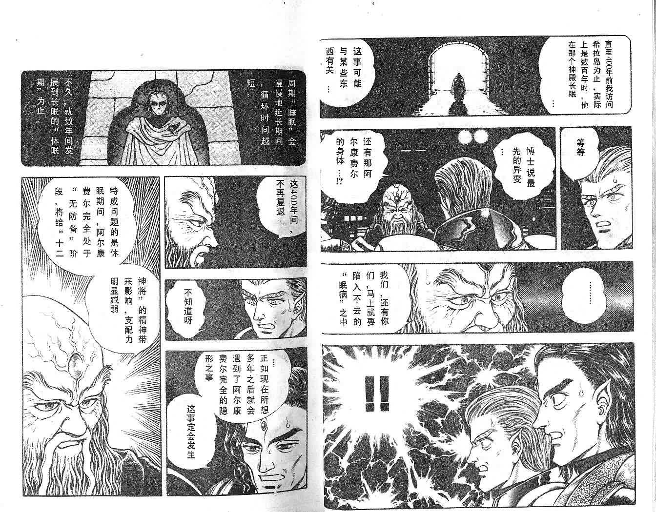 第14卷