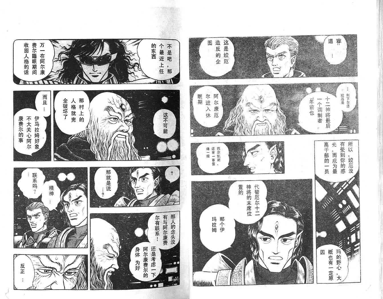 第14卷