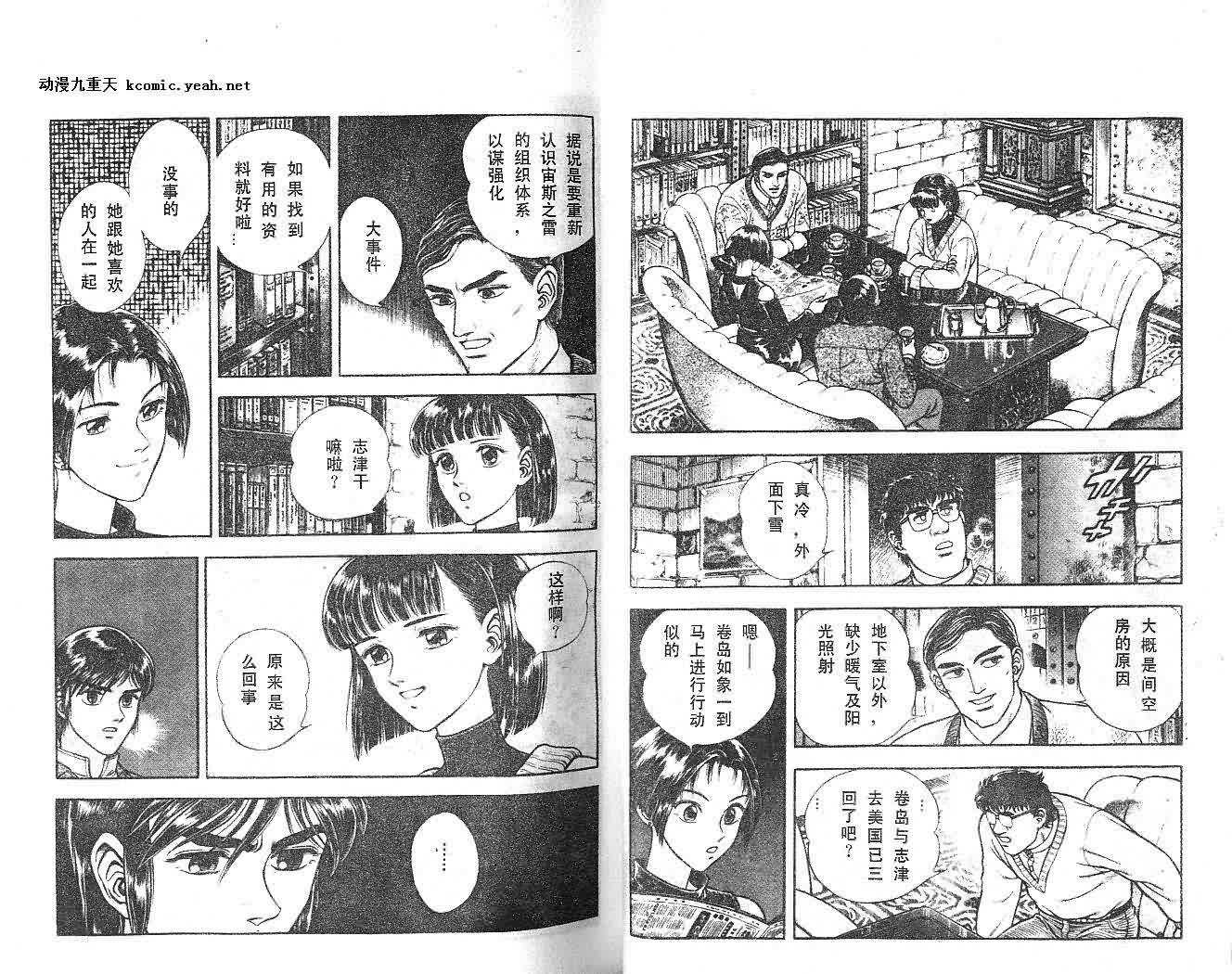 第14卷