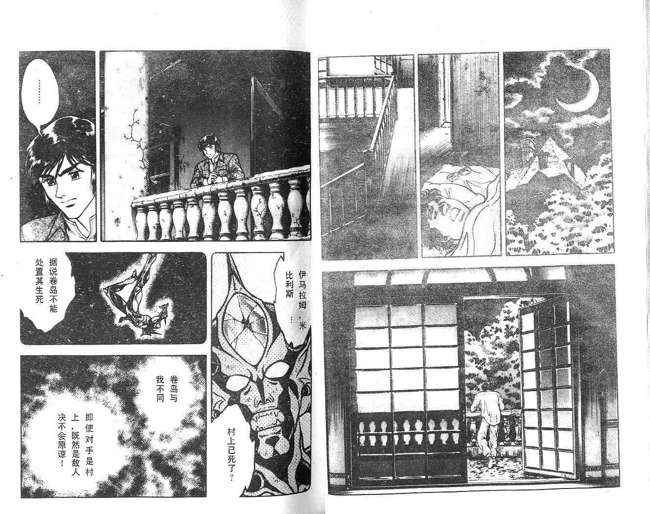 第14卷