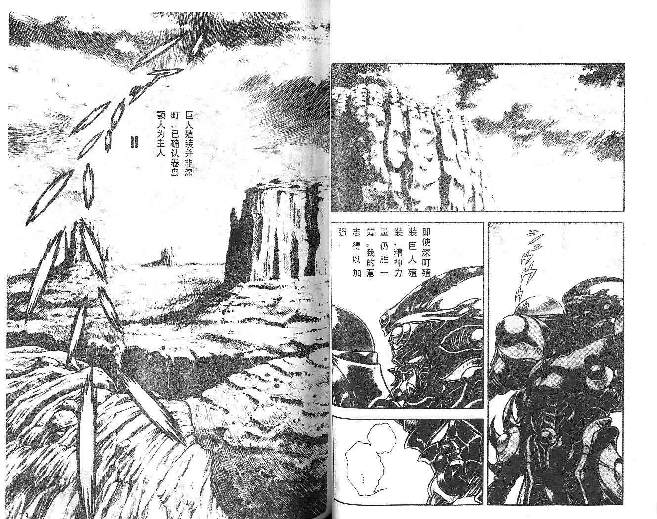 第14卷