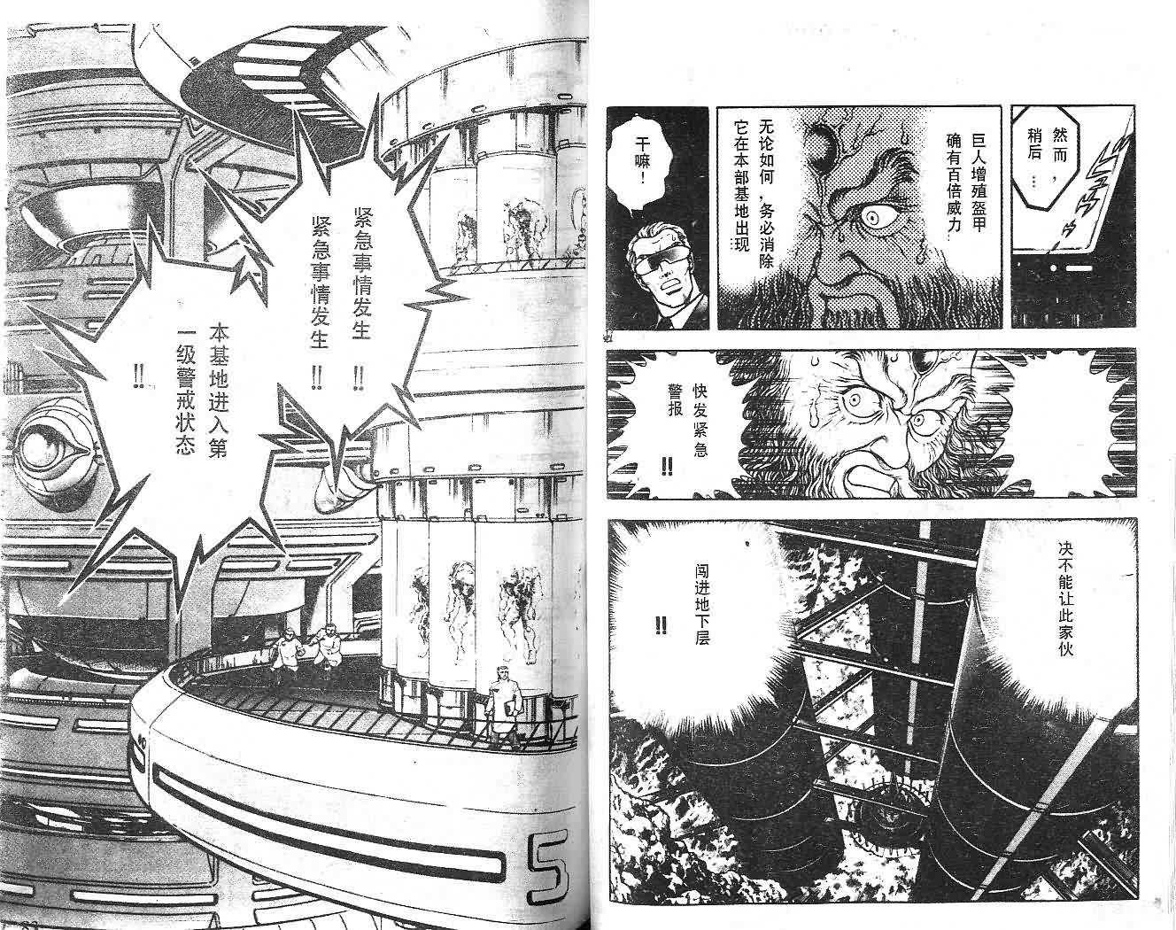 第14卷