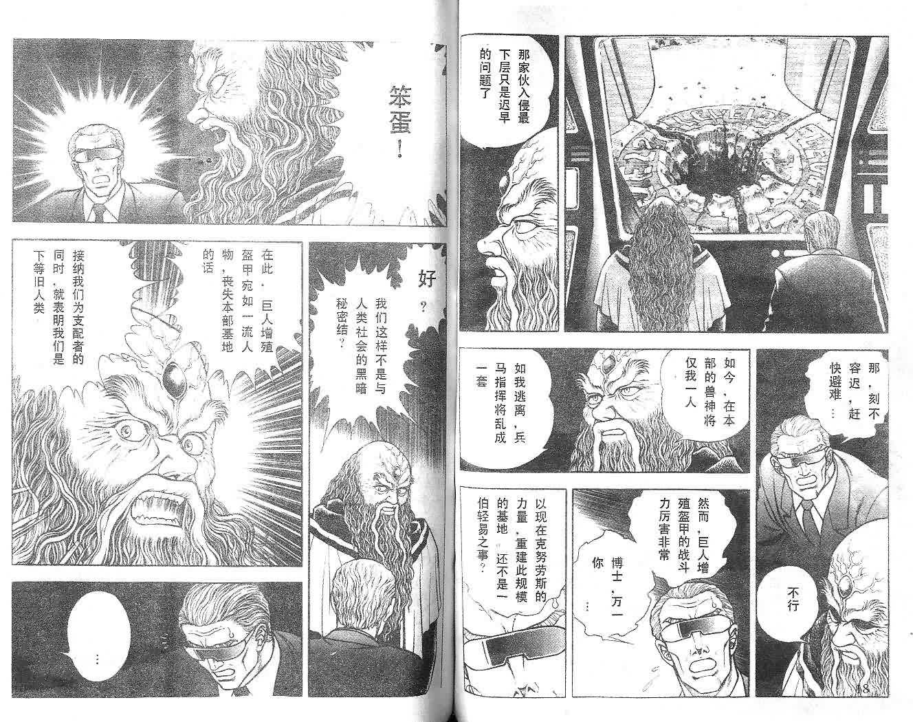 第14卷